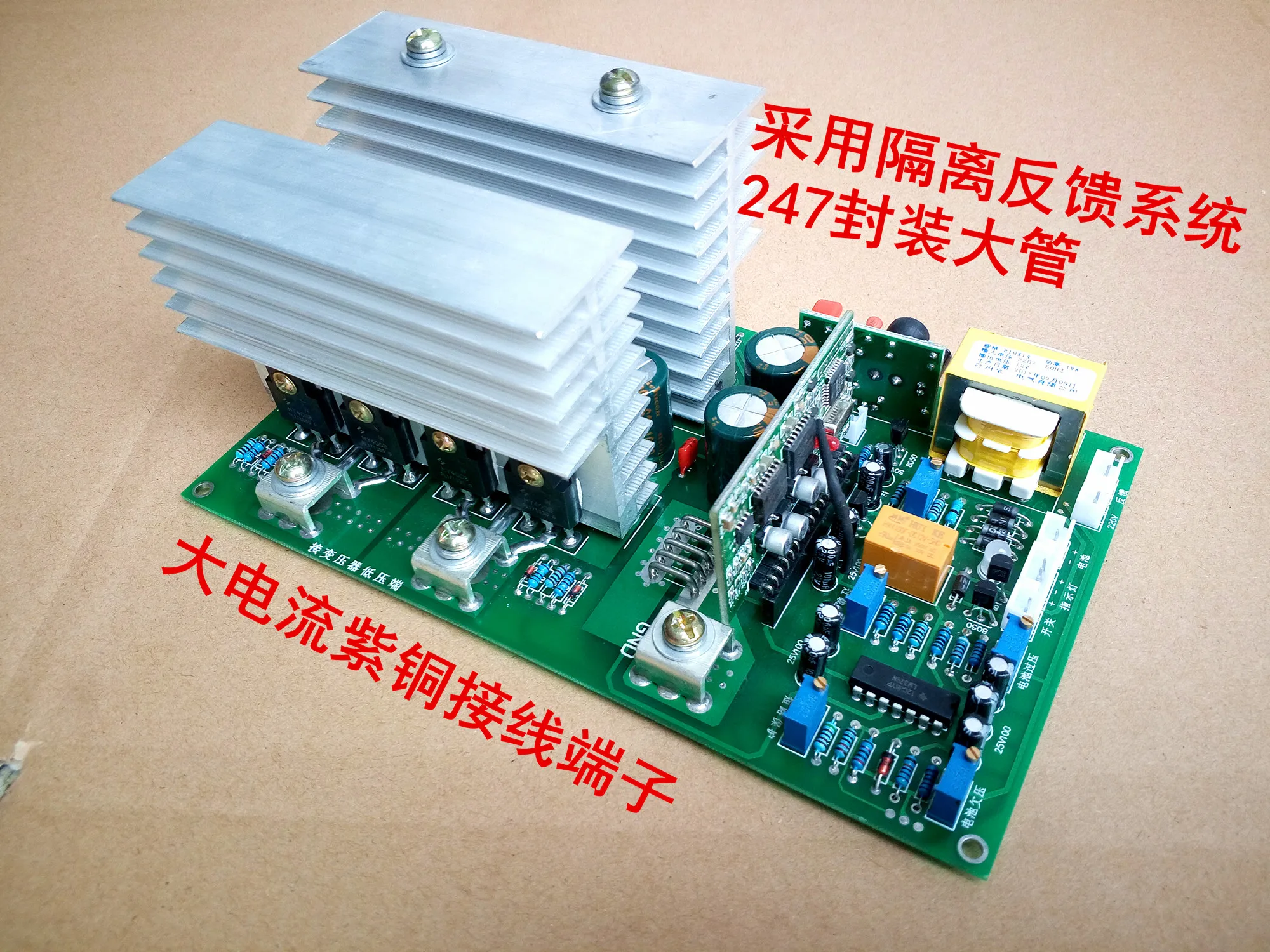 Чистая синусоида Мощность преобразователь частоты основная плата 12V24V36V48V60V инвертор плиты печатная плата