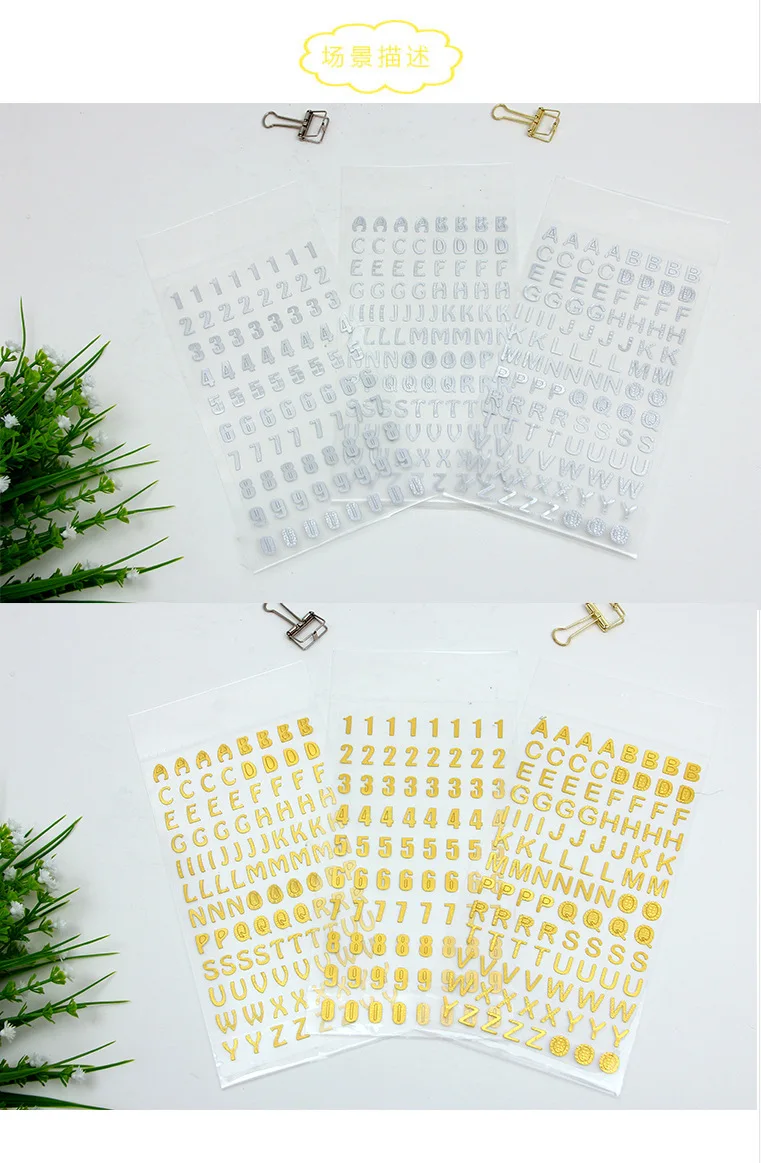 Поделки наклейки с бронзированием 17,5*9 см серебро/золото DIY скрапбук ...