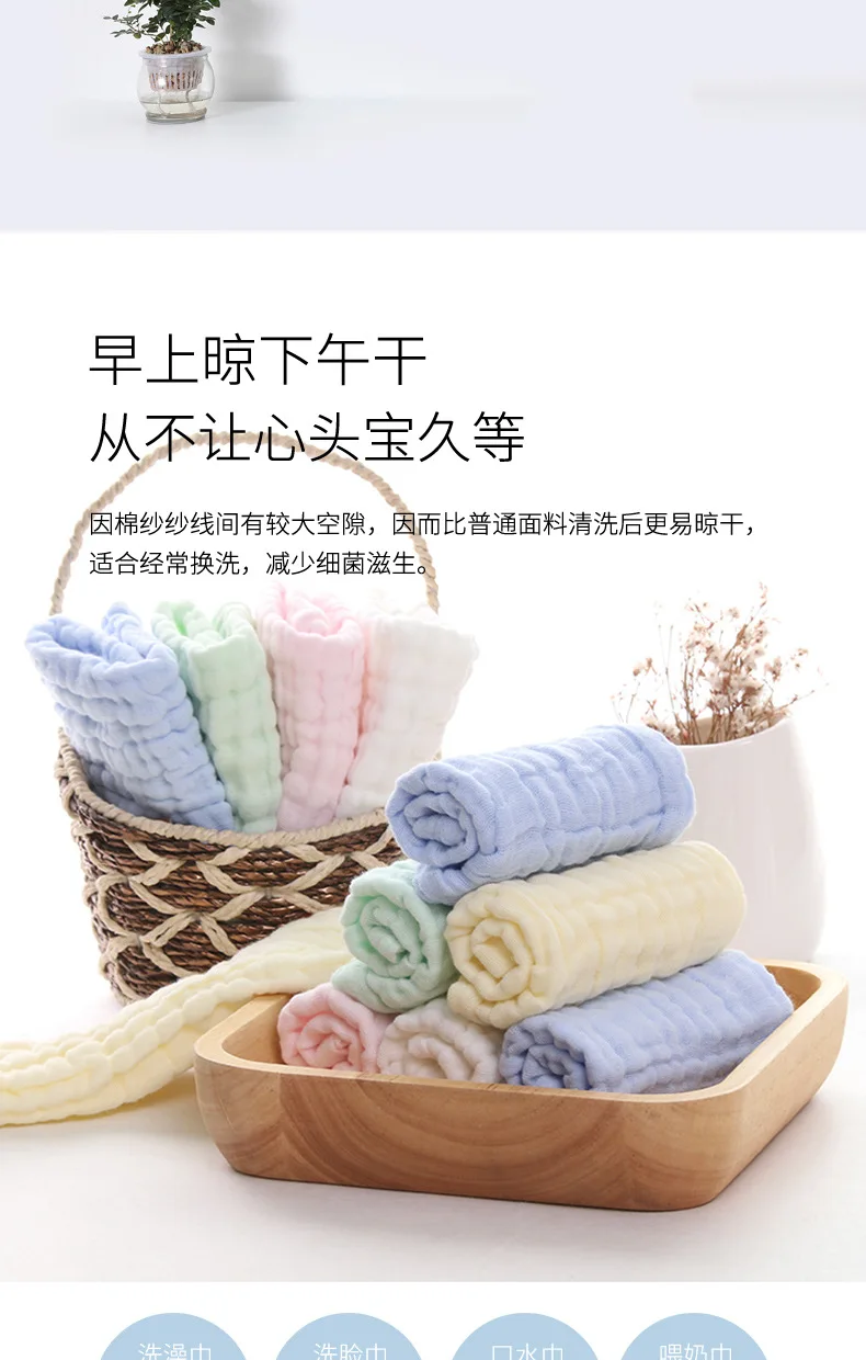 towel b5
