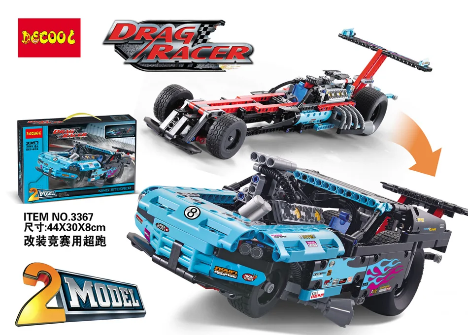 Technic 2в1 гонщик автомобиля строительные блоки комплект кирпичи Набор