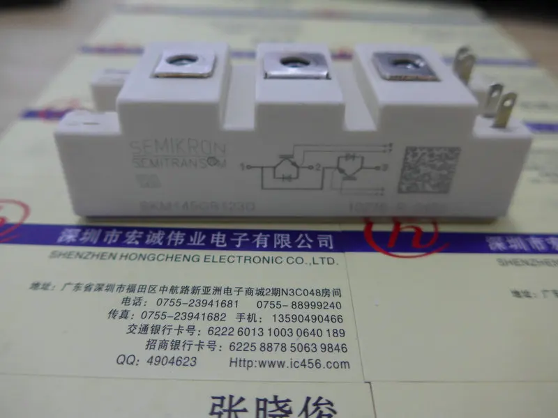 

SKM145GB123Dmodule power module
