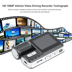 Новый Двойной объектив Видеорегистраторы для автомобилей Камера I1000 Full HD 1080 P 2,0 "TFT регистраторы ИК светодиодный свет Ночное видение H.264