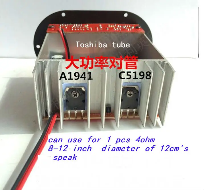 500 Вт DC12V S80B полный тон/чистый бас усилитель мощности 8-12 дюймов Автомобильный сабвуфер ядро