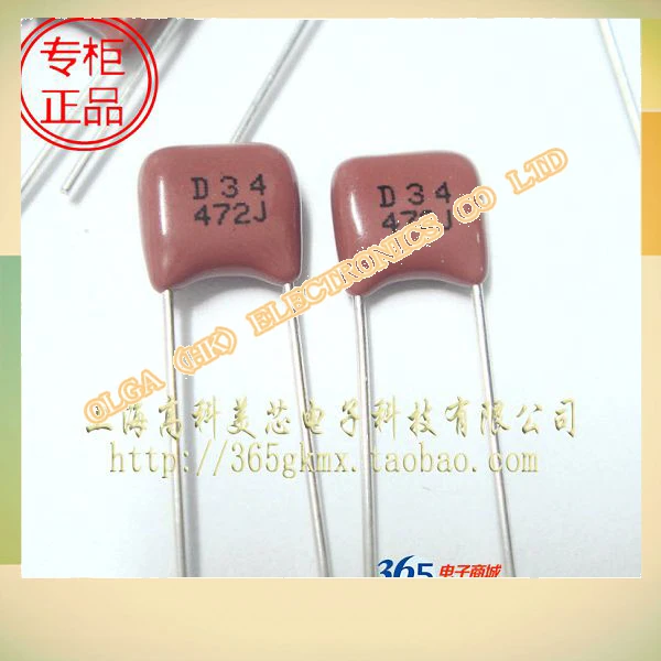 

Metallized polyester film CBB capacitor 472 j NF 0.0047 4.7 UF / 63 v into 10 4.5