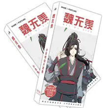 708 шт./компл. Mo Dao Zu Shi Wei Wuxian бумажная открытка с героями мультфильмов поздравительная открытка с сообщением подарок фанатам