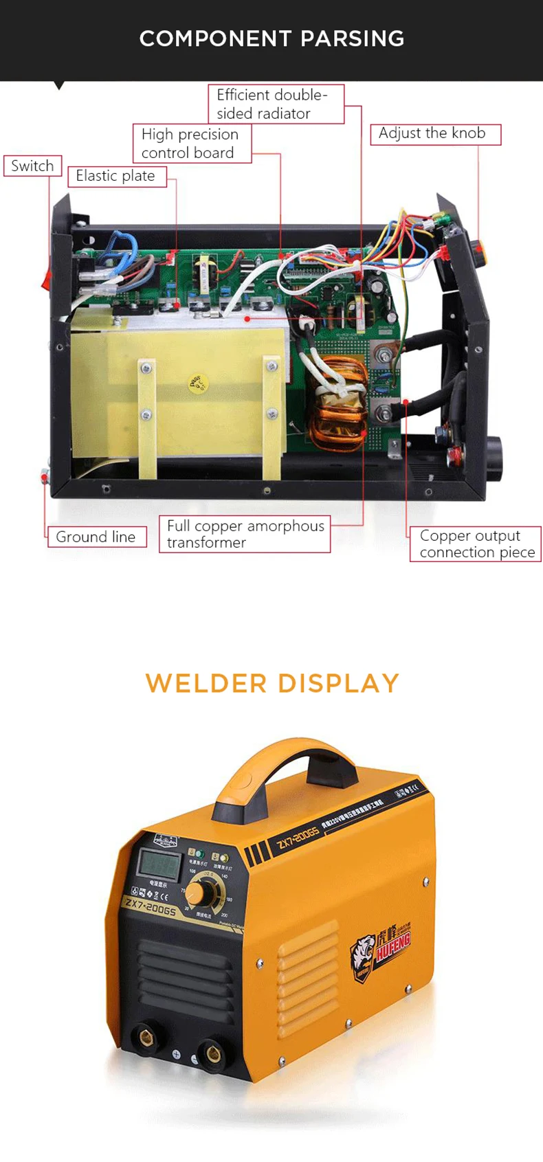 welding-200GS_06