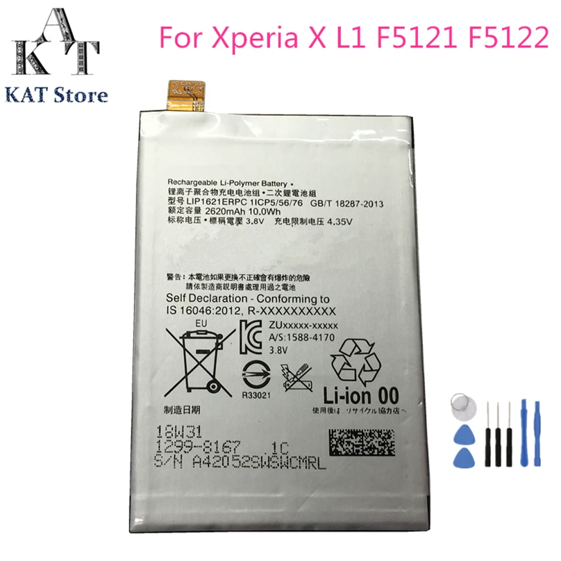 Аккумулятор для телефона KAT LIP1621ERPC 2620 мАч Sony Xperia X L1 F5121 F5122 G3311 G3312 лучший