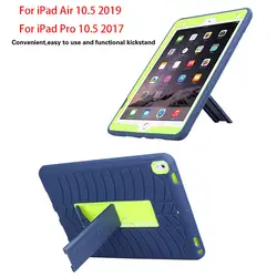 Для iPad Air 3 2019 Pro 10,5 чехол противоударный с подставка силиконовая чехол для Apple iPad