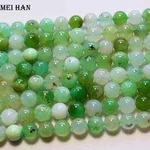 Meihan(38 бусин/Набор/52 г) натуральный хризопраз 10+-0,2 мм Гладкие Круглые бусины для изготовления ювелирных изделий или подарка