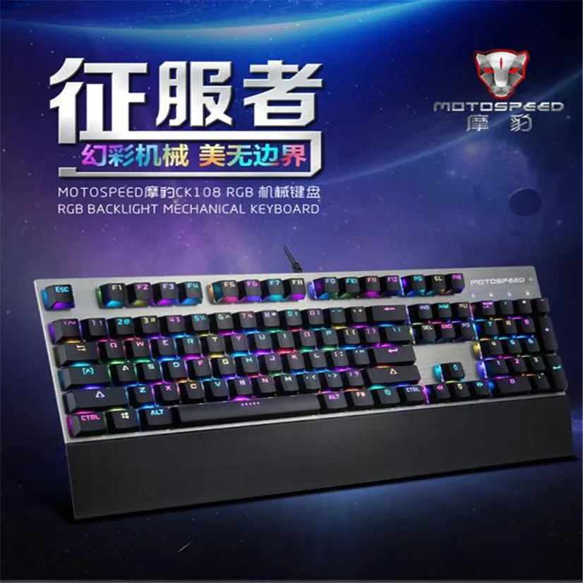 Factory price High Quality Motospeed Inflictor Mechanical Keyboard Switches Backlit Satisfy RGB   Drop Shipping