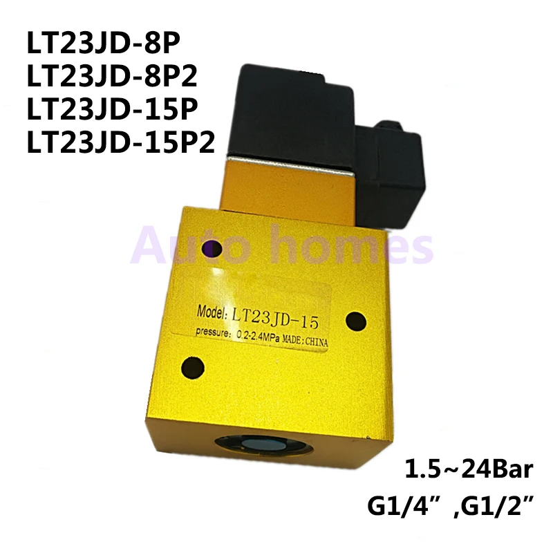 

3 way 2 position 23JD-8/15/P2 24bar solenoid valve 1/4" 1/2 BSP 24V DC AC220V Blow Molding Machine valve