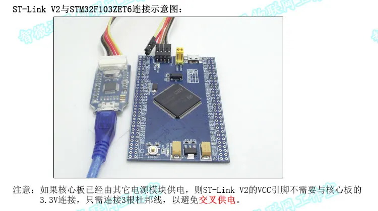 Встроенная карта STM32F103ZET6 основной плате минимальная Системы доска ARM обучения доска