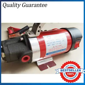 

2.5L/min Vehicles Oil Transfer Pump 220V Oil Pump