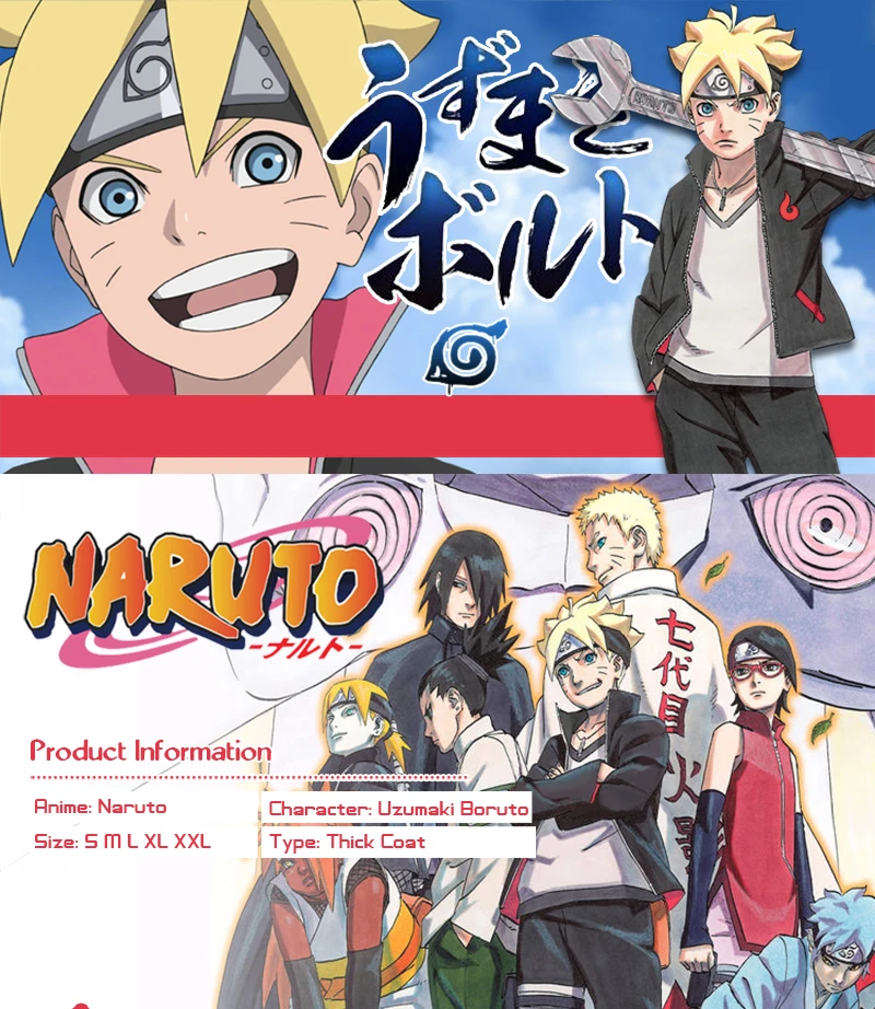 Аниме Наруто Косплей Uzumaki Boruto последний Shippuden Uzumaki Boruto косплей костюм толстовки для мужчин и женщин Повседневная Толстовка Куртка