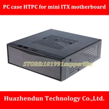 DEBROGLIE 1 шт. мини HTPC чехол Черный mini ITX чехол s компьютерный игровой ПК настольный чехол серия
