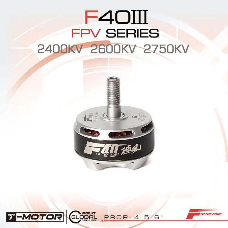 T Motor Newest Multigp Specific F40III KV2400 KV2600 KV2750 3 4S Motor