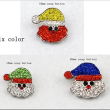 DHL100pcs смешивать цвета горный хрусталь Рождество Санта-Клаус, металлический новая кнопка новая пуговица fit 18 мм оснастки ювелирные изделия