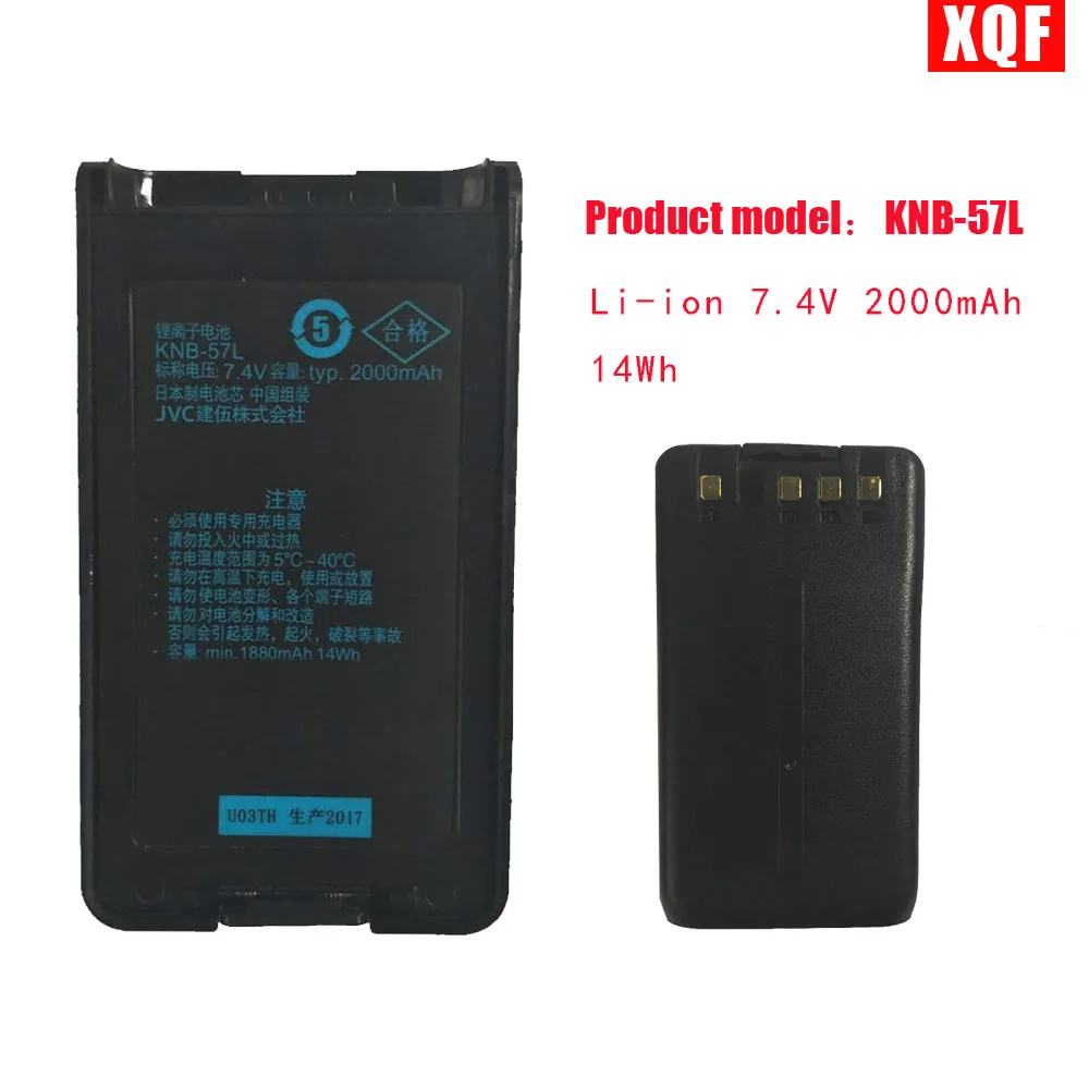 

XQF KNB-57L Li-ion 7.4V 2000mAh 14Wh Battery For KENWOOD TK-2180 TK-3180 TK-5210 TK-5310 Radio