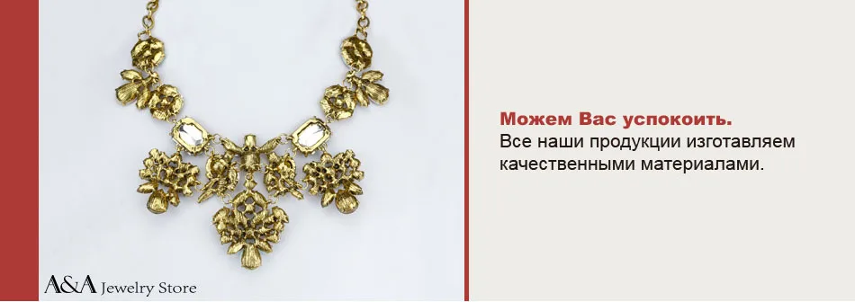 AE10084N-T12R-473X335necklace