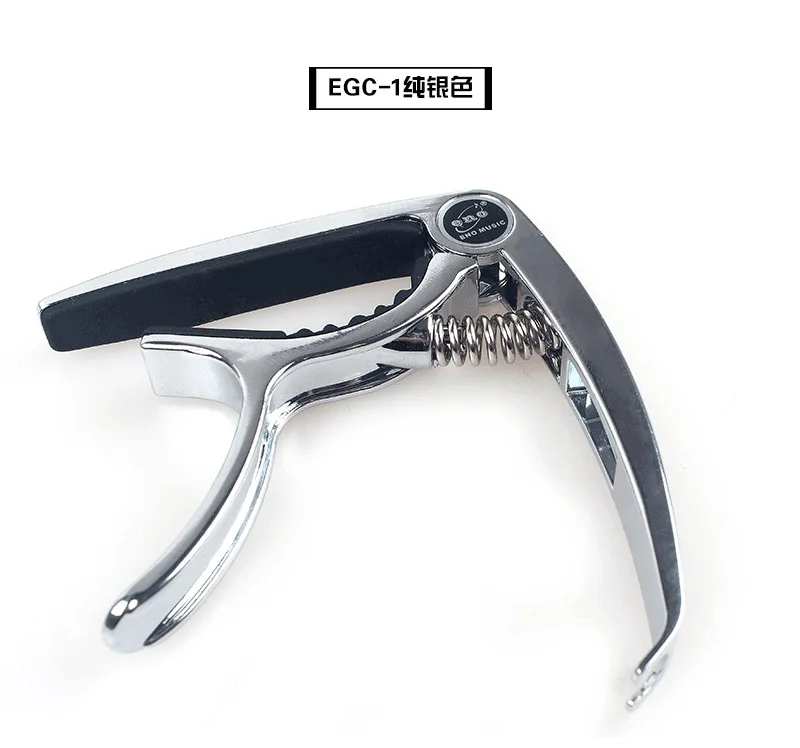 egc-1Capo_07