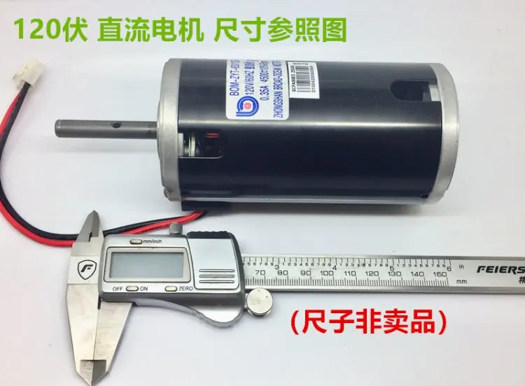 DC120V Высокая мощность карбоновая щетка мотор высокого напряжения постоянного