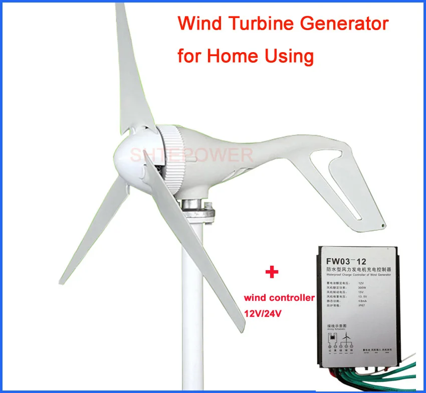 White blades wind power generator rated power 300W,12V/24V wind charger controller small system power use three phase AC White blades wind power generator rated power 300W,12V/24V wind charger controller small system power use three phase AC