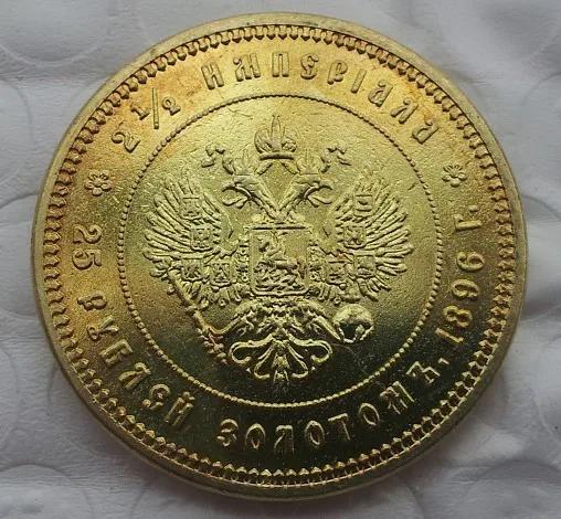 рубль золото 1896 год