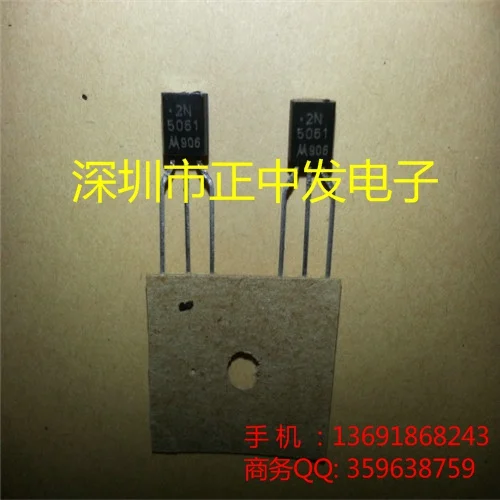 20pcs/lot SCR 2N5061 (0.8A 60V) new original |
