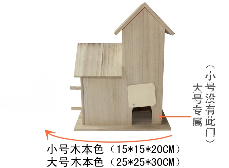 Новый деревянный открытый дом для птиц разведение коробка Вэнь Xuanfeng тигр кожи Пион попугай Птичье гнездо деревянный дом гнездо клетка