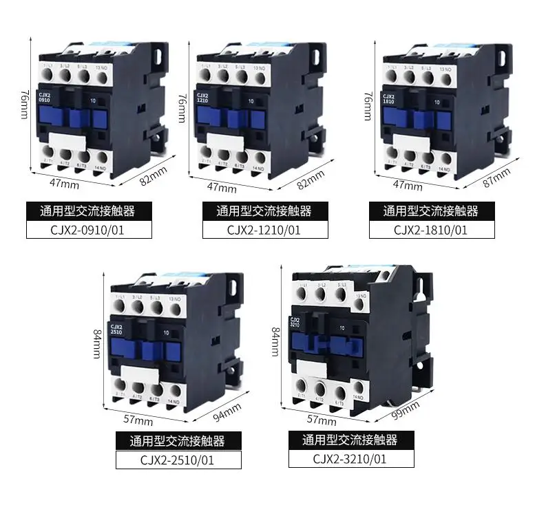 LC1D контактор переменного тока CJX2-2510 25A без 3-фазный DIN рейка крепление Электрический Мощность контактор переменного тока 24V 36V 110V 220V 380V