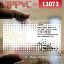 13073 визитная карточка с печатью 0,38 мм толщина