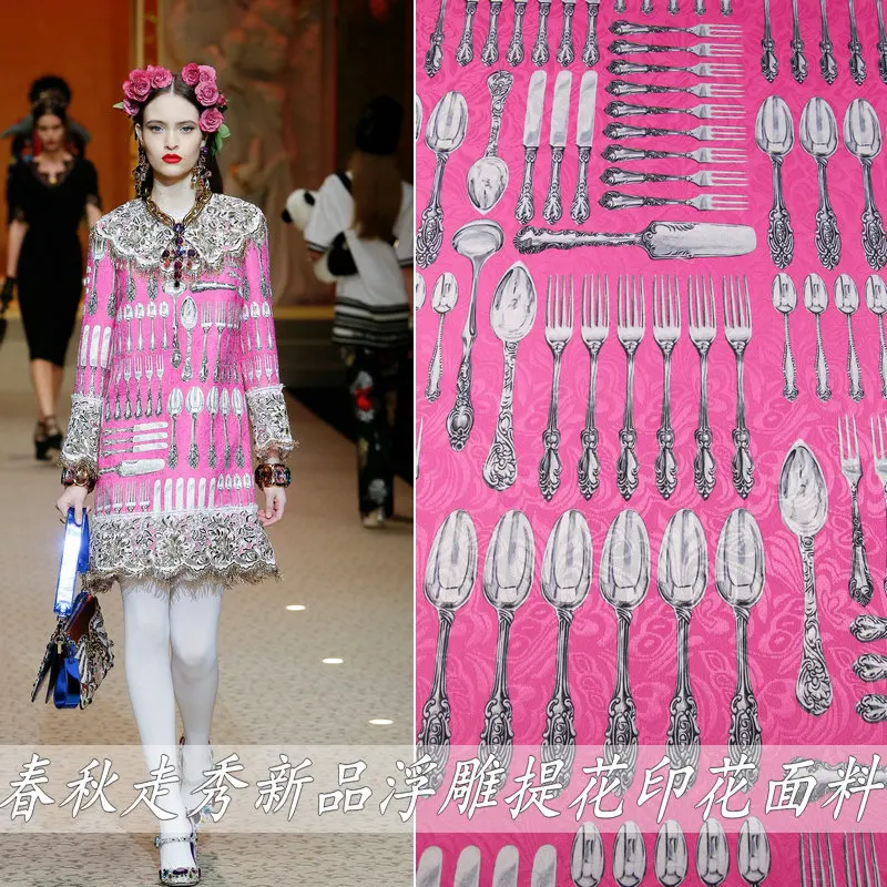 Европа и Америка DG весна и осень новые ножи и вилки набивной ткани, ручной работы DIY рельефное платье, жаккардовая ткань