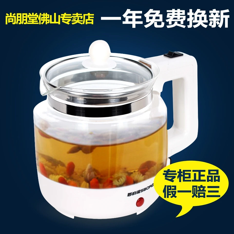 Thickening electrolemma glass health pot electric herbal pots