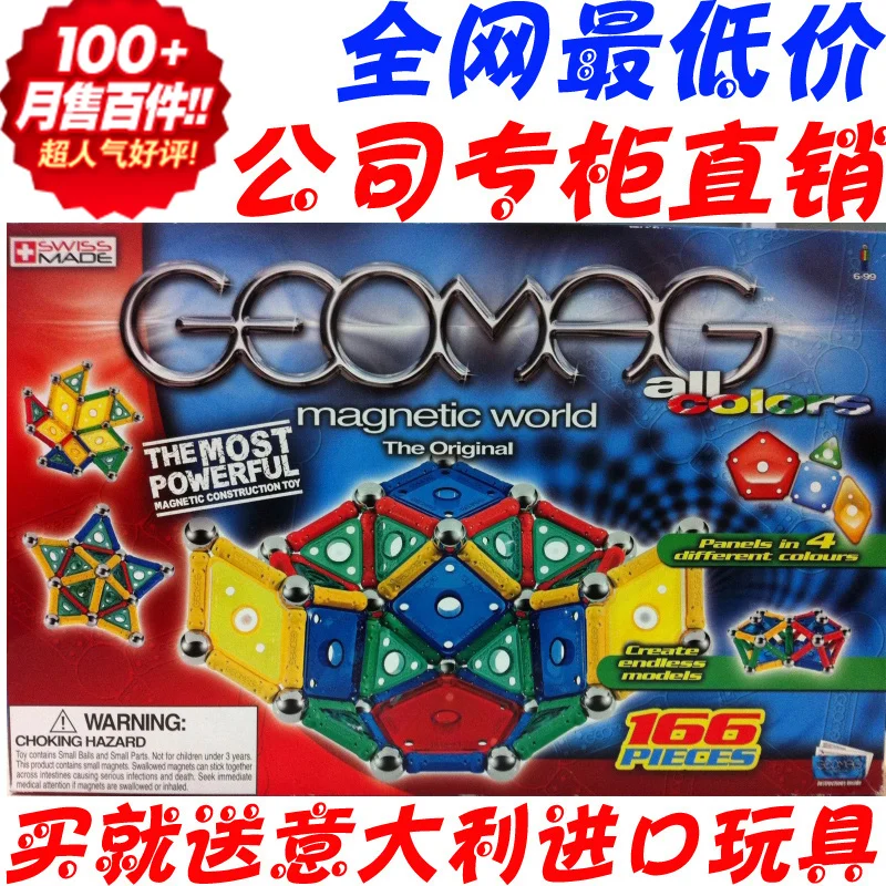 geomag magnetic toys