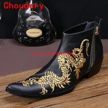 Choudory/ковбойские сапоги Вестерн Hademade; Рабочая обувь с вышивкой Золотого Дракона; мужские модные высокие сапоги; модельные туфли; botas hombre