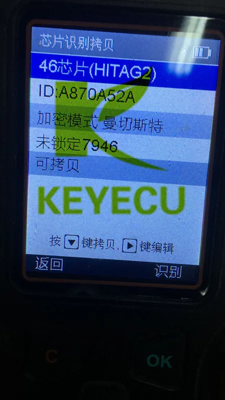 C39039的芯片_副本