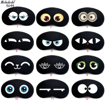 Black Cotton Eyeshade Cartoon Sleep Shading Cotton Breathable Personality Ice Pack ice Bag Hot and Cold Protective Eye Mask D40 Black Cotton Eyeshade Cartoon Sleep Shading Cotton Breathable Personality Ice Pack ice Bag Hot and Cold Protective Eye Mask D40