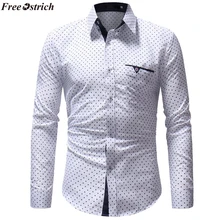 OSTRICH, новинка, мужские осенние повседневные Формальные Рубашки в горошек, мужские рубашки, облегающие, с длинным рукавом, рубашки, Прямая поставка