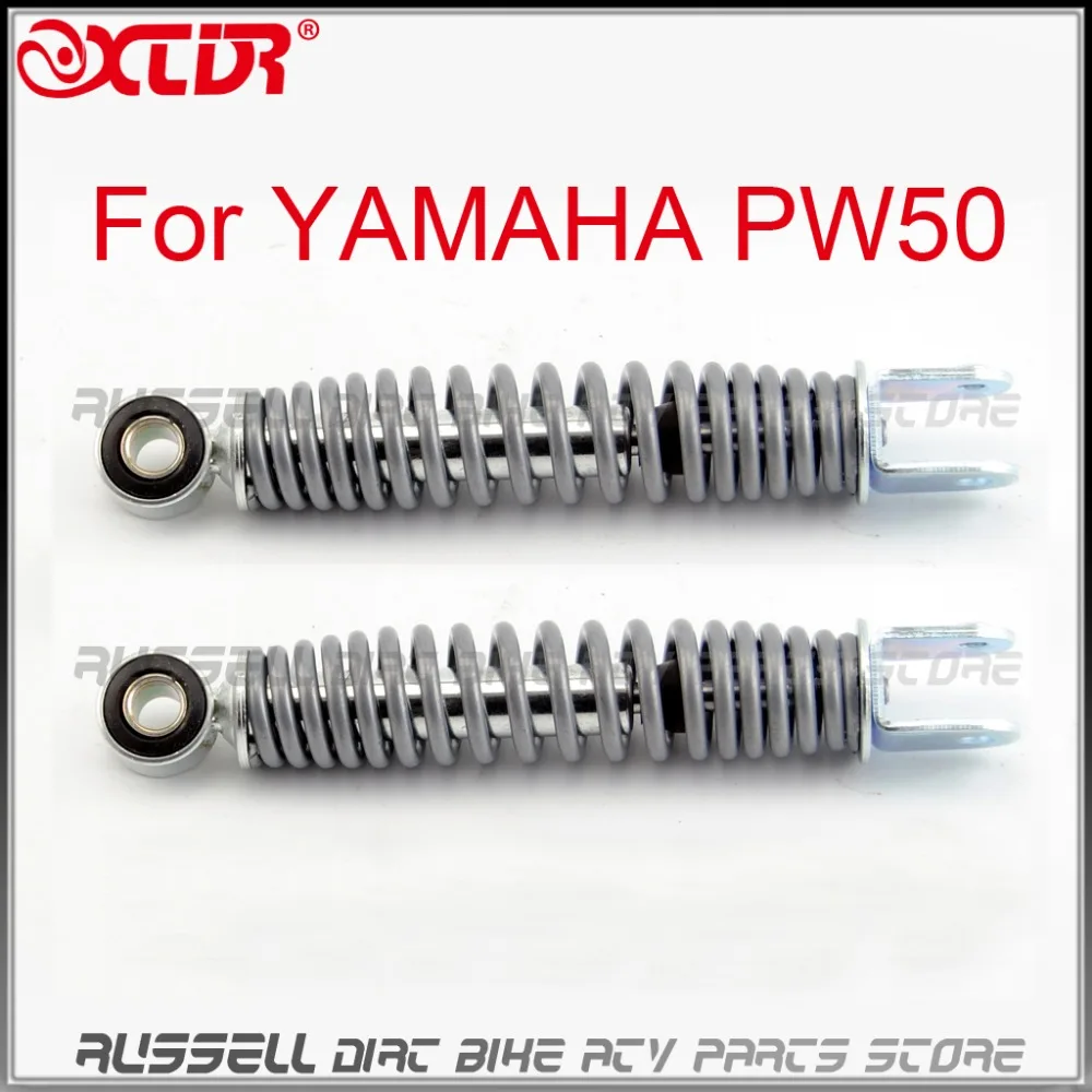 PW50  (1)