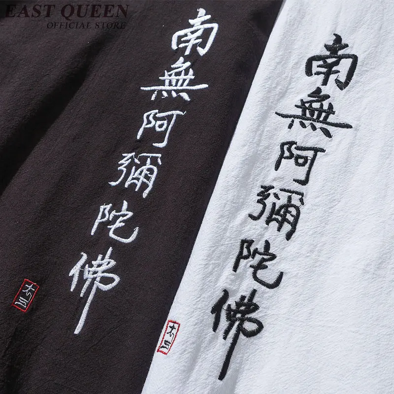 Traditional chinese clothing for men oriental mens clothing kungfu traditional chinese shirt KK1419 H