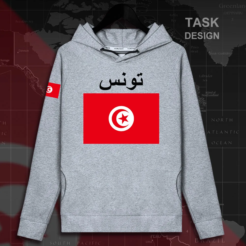 HNat_Tunisia02_MA02gray
