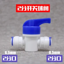 5 шт. ровный прямой 1/" 3/8" OD шланг быстрое соединение шарового клапана RO водонагреватель осмоса аквариумная система фитинги