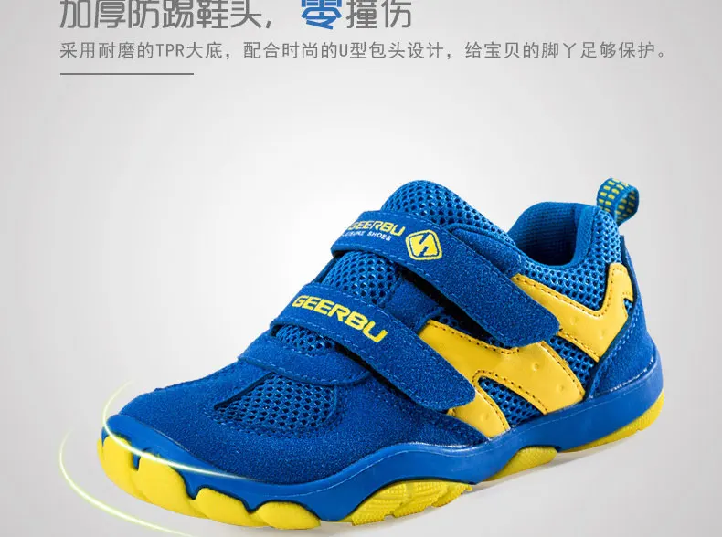 children's-sneakers-0_17