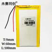 9060100 8ah high capacity 3.7V polymer lithium battery mobile power general rechargeable lithium ion battery 9060100 8ah high capacity 3.7V polymer lithium battery mobile power general rechargeable lithium ion battery