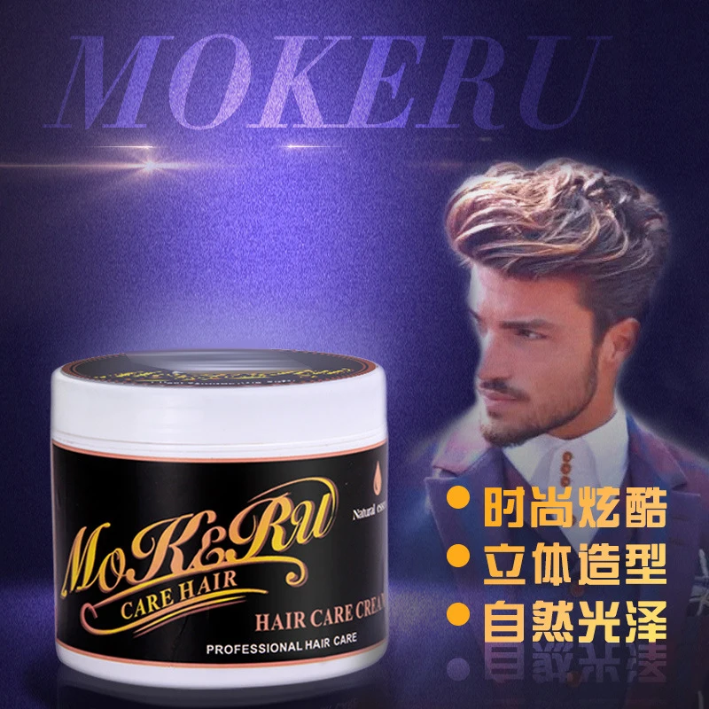 100g Strong Hold Easy Clean Washable Natural Wax For Hair Men Pomade