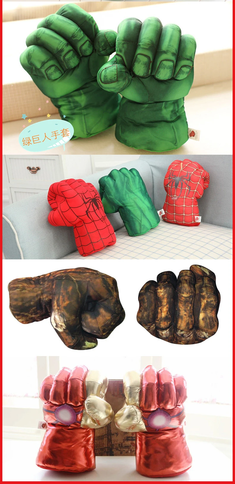 Marvel Мстители эндшпиль невероятная фигурка супергероя Человек-паук халки игрушки Железный человек боксерские перчатки подарок для мальчика Халк перчатки