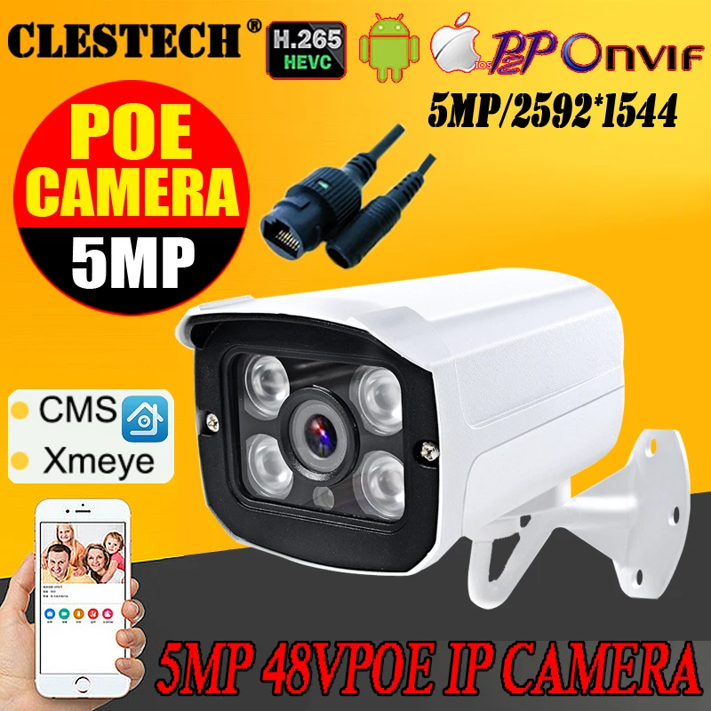 Onvif H.265 Pro HD 5MP 3MP 2MP HD IP Camera 48VPoE 4PCS Array IR LED Night Vision Outdoor Surveillance Cameras P2P XMEYE APP Onvif H.265 Pro HD 5MP 3MP 2MP HD IP Camera 48VPoE 4PCS Array IR LED Night Vision Outdoor Surveillance Cameras P2P XMEYE APP