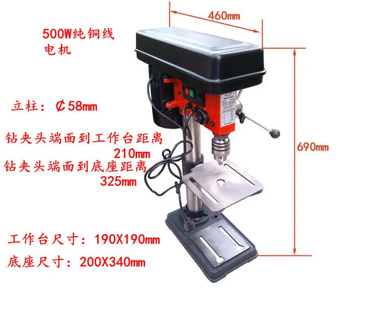 bench drill (3)