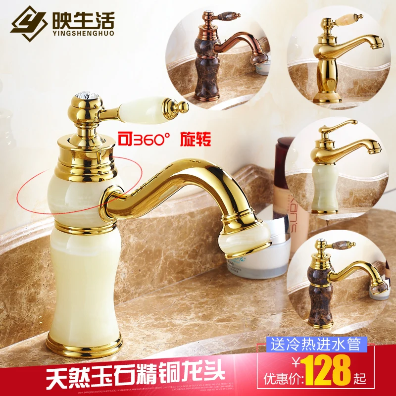 

Antique Jade Kitchen Faucet Polished Gold Bathroom Basin Faucet Crystall Single Handle Single Hole Mixer Tap Hot Cold Deck Mount