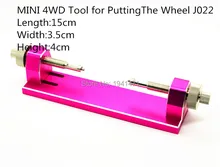 MINI 4WD Tool for PuttingThe Wheel Self mad Parts Tamiya MINI 4WD Professional New Tool For